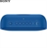 Loa SONY SRS-XB20 22